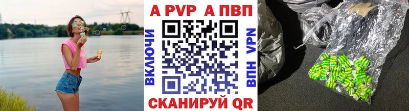 Купить закладки  Бирск  Alfa_PVP Соль 
