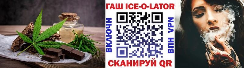 Купить где  Бирск  Печенье с ТГК марихуана 
