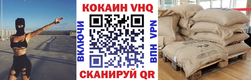 Купить  Бирск  COCAIN 98% 