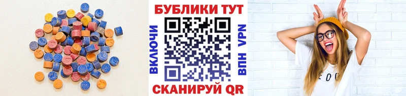 Экстази Punisher  Купить закладки  Бирск 