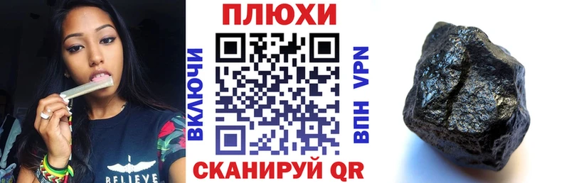 Купить где  Бирск  ГАШИШ 40% ТГК 