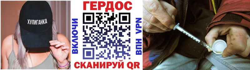 Героин гречка  Купить закладки  Бирск 