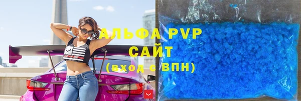 синтетический гашиш Краснослободск