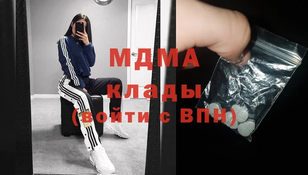 mdpv Красноперекопск