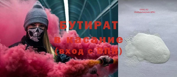 mdpv Красноперекопск
