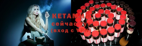 синтетический гашиш Краснослободск