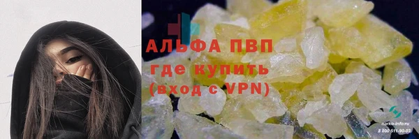 mdpv Красноперекопск