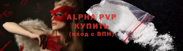 синтетический гашиш Краснослободск