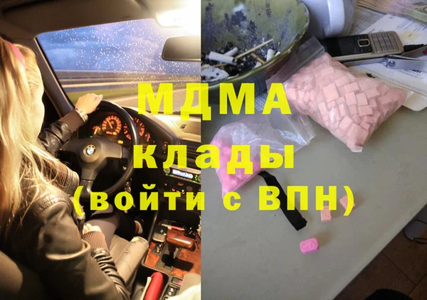 синтетический гашиш Краснослободск