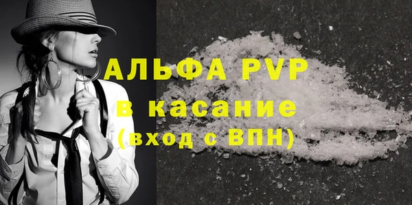 дживик Краснотурьинск