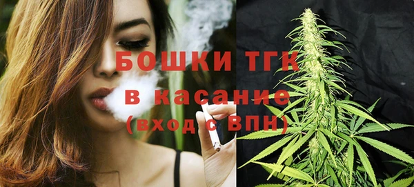 синтетический гашиш Краснослободск