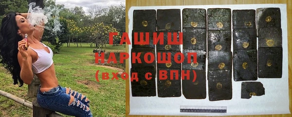 ГАЛЛЮЦИНОГЕННЫЕ ГРИБЫ Коряжма