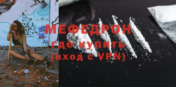 синтетический гашиш Краснослободск