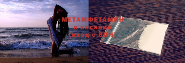 синтетический гашиш Краснослободск