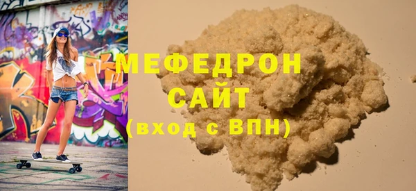 mdpv Красноперекопск