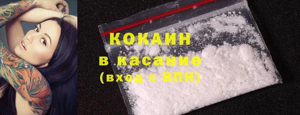 синтетический гашиш Краснослободск