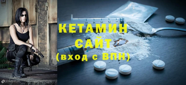 синтетический гашиш Краснослободск