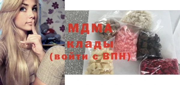 синтетический гашиш Краснослободск