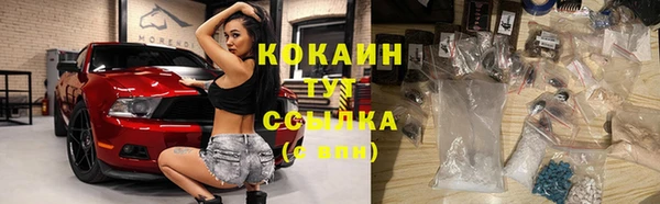 дживик Краснотурьинск
