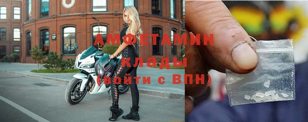 синтетический гашиш Краснослободск