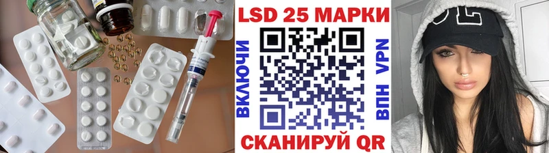 Купить где Бирск Лсд 25 экстази ecstasy
