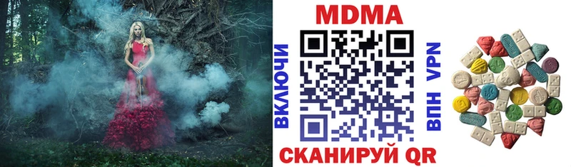 Купить закладки  Бирск  МДМА кристаллы 