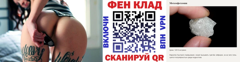 Купить  Бирск  Первитин кристалл 