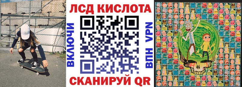 Марки 25I-NBOMe 1500мкг Бирск