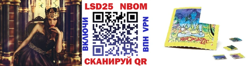 Купить закладки  Бирск  Наркотические марки 1,5мг 