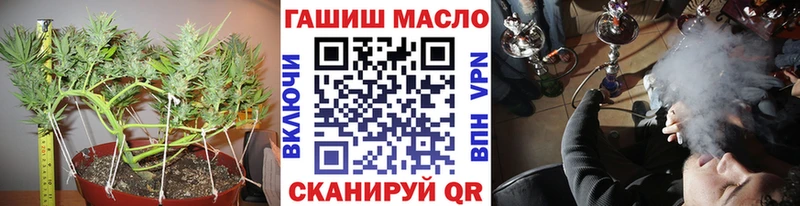 Купить  Бирск  ТГК вейп 