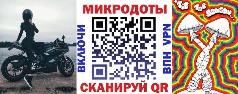 Псилоцибиновые грибы Magic Shrooms  Купить где  Бирск 