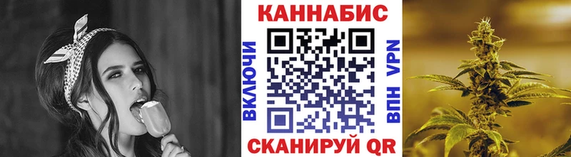 Конопля AK-47  Купить закладки  Бирск 